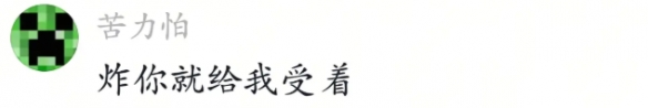 遭解约不到1天！29岁外援官宣新东家 社媒感谢申花+离谱写错队名
