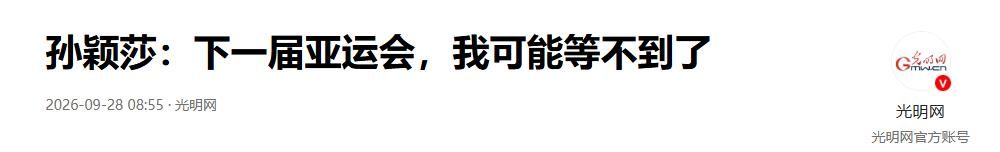 英媒:波普已经被明确告知,如果留在纽卡他将是第三门将