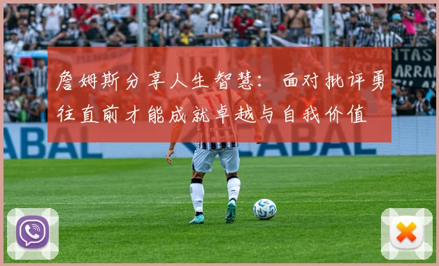 东契奇揭幕战狂砍43分创历史纪录现役球员中仅次于乔丹